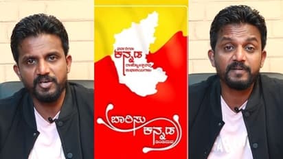 'ಬೆಂಗಳೂರಿನಲ್ಲಿ ಹಿಂದಿ ಆಡಳಿತ ಭಾಷೆಯಾದ್ರೂ ಆಶ್ಚರ್ಯವೇನಿಲ್ಲ..' ಕಿರಿಕ್‌ ಕೀರ್ತಿ ಹೀಗೆ ಹೇಳಿದ್ದು ಯಾಕೆ?