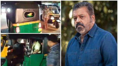 പരിപാടി കഴിഞ്ഞിറങ്ങിയപ്പോൾ ഔദ്യോഗിക വാഹനം കണ്ടില്ല, ചൊടിച്ച് സുരേഷ് ഗോപി, ഓട്ടോയിൽ കയറി യാത്ര