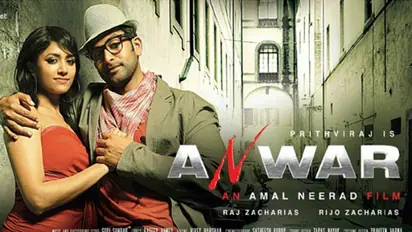 Prithviraj Sukumaran's blockbuster film 'Anwar' re-released after 14 years
