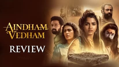 ఐందం వేదం: మైథలాజికల్ థ్రిల్లర్ రివ్యూ