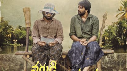 `నరుడి బ్రతుకు నటన` మూవీ రివ్యూ, రేటింగ్