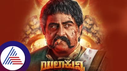 ತುಂಬಾ ಪ್ರಯಾಸಪಟ್ಟು ಮೌಂಟ್ ಎವರೇಸ್ಟ್ ಹತ್ತುತ್ತೇವೆ... ಯಲಾಕುನ್ನಿ ಚಿತ್ರದ ಬಗ್ಗೆ ನಟ ಕೋಮಲ್ ಹೇಳಿದ್ದೇನು?