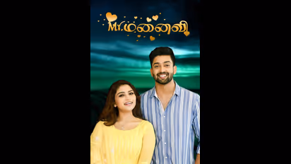'Mr மனைவி' சீரியலில் இருந்து வெளியேறிய முக்கிய நடிகை! இனி இவருக்கு பதில் இவர்தான்!