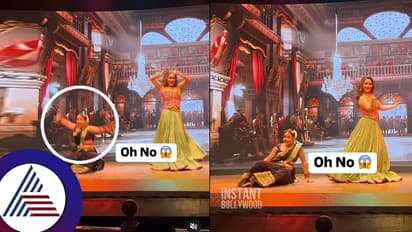 ನೃತ್ಯ ಮಾಡುತ್ತಲೇ ವೇದಿಕೆ ಮೇಲೆ ಕುಸಿದು ಬಿದ್ದ ನಟಿ ವಿದ್ಯಾ ಬಾಲನ್! ಶಾಕಿಂಗ್ ವಿಡಿಯೋ ವೈರಲ್