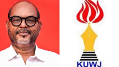 കൃഷ്ണദാസിന്റെ പ്രസ്താവന ഹീനം, വിലക്കിയിട്ടും അപമര്യാദയായി പെരുമാറി; മാപ്പ് പറയണമെന്ന് കെയുഡബ്ല്യുജെ