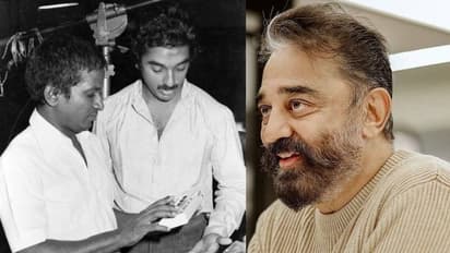 கமலின் மெகா ஹிட் படத்திற்கு "நோ" சொன்ன இளையராஜா - கடைசியில் நடந்த எதிர்பாரா ட்விஸ்ட்!