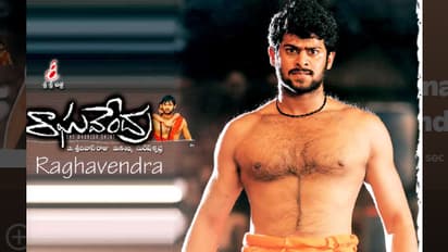 ಪ್ರಭಾಸ್ ಮೊದಲ ಚಿತ್ರದ ಪೋಸ್ಟರ್ ನೋಡಿ ಶಾಕ್ ಆದ ಜೂ.ಎನ್‌ಟಿಆರ್‌ ಈ ಮಾತನ್ನು ಹೇಳಿದ್ರಂತೆ!