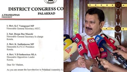 പാലക്കാട് സ്ഥാനാർത്ഥിയായി നിർദ്ദേശിച്ചത് മുരളീധരനെ; നേതൃത്വത്തിന് ഡിസിസി പ്രസിഡൻ്റ് അയച്ച കത്ത് പുറത്ത്