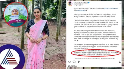 ಸ್ನೇಹಾಳ ಸಾಯಿಸೋ ಉದ್ದೇಶವೇ ಇರ್ಲಿಲ್ಲ- ನಟಿಗಾಗಿ ಬದಲಾಯ್ತಾ ಕಥೆ? ಅವಾರ್ಡ್​ನಲ್ಲಿ ಸಂಜನಾಗೆ ಮೋಸ ಎಂದ ಫ್ಯಾನ್ಸ್​! 