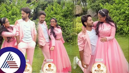 ಬ್ರಹ್ಮಗಂಟು ಚಿರು-ದೀಪಾ ರೊಮಾಂಟಿಕ್ ಡಾನ್ಸ್​ : ಇಲ್ಲಾದ್ರೂ ಸೋಡಾ ಗ್ಲಾಸ್​  ತೆಗೀಬಾರ್ದಾ ಕೇಳ್ತಿರೋ ಫ್ಯಾನ್ಸ್​