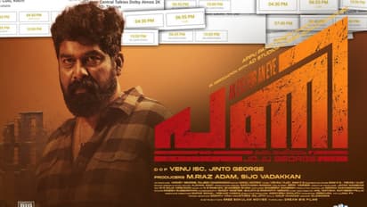 'ജോജുവിന്റെ 'പണി'ക്ക് കൊടുക്കേണ്ടത് 'എ' സര്ട്ടിഫിക്കറ്റ്' : ഹര്ജി സ്വീകരിക്കാതെ ഹൈക്കോടതി