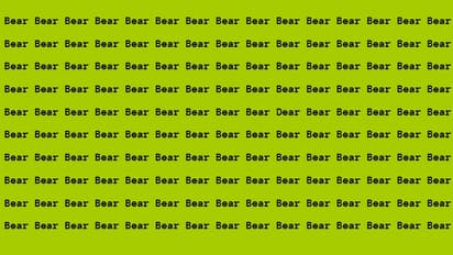 Optical Illusion Game Challenge 29 October 2024