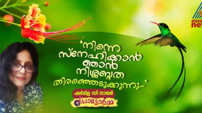 ഒട്ടും മനസ്സിലാവാത്ത രണ്ടുപേര്, ജീവിതം മുഴുവന് ഒപ്പംനടന്ന്, ഒരുമിച്ചെഴുതുന്ന ആത്മകഥ; ദാമ്പത്യം!