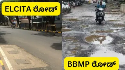 Biocon founder Kiran Mazumdar Shaw urges ELCITA over BBMP to fix Bengaluru roads