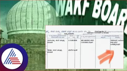 ವಿಜಯಪುರ ಬಳಿಕ ಧಾರವಾಡ ರೈತರಿಗೂ ಬಿಗ್ ಶಾಕ್; ಪೂರ್ವಜರಿಂದ ಬಂದ ಭೂಮಿಗೂ ವಕ್ಫ್ ಆಸ್ತಿ ಹೆಸರು!