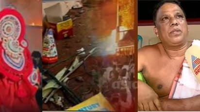 'ചെറിയ സ്ഥലത്തല്ലേ, സൂക്ഷിക്കണമായിരുന്നു, പടക്കം പൊട്ടി ആളൽ കണ്ടപ്പോ വല്ലാതെ പേടിച്ചു'; തെയ്യം കലാകാരൻ