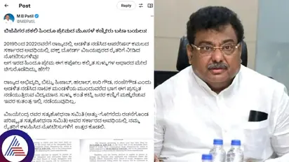 Waqf property dispute: 'Notices were served to farmers during BJP rule', says Minister MB Patil