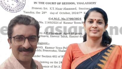 എഡിഎമ്മിനെ ദിവ്യ അപമാനിക്കാൻ ശ്രമിച്ചെന്ന് കോടതി; 'ഗൗരവമേറിയ കുറ്റം'; വിധിയിൽ ഗുരുതര നിരീക്ഷണം