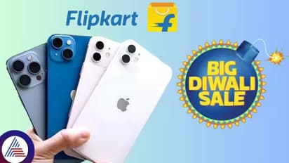 ಫ್ಲಿಪ್‌ಕಾರ್ಟ್ ದೀಪಾವಳಿ ಸೇಲ್: ಐಫೋನ್, ಐಪ್ಯಾಡ್‌ಗಳ ಮೇಲೆ ಭರ್ಜರಿ ಆಫರ್‌ಗಳು!