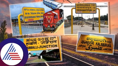ದೀಪಾವಳಿಗೆ ಹುಬ್ಬಳ್ಳಿ, ಕಲಬುರಗಿಯಿಂದ ಬೆಂಗಳೂರಿಗೆ ಸ್ಪೆಷಲ್ ರೈಲು- ಈ ಟ್ರೈನ್ಗಳಿಗೆ ಹೆಚ್ಚುವರಿ ಬೋಗಿ ಜೋಡಣೆ