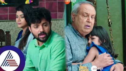 ನಿಮ್ಗೆ ಖುಷಿಯಾಗೋದಾದ್ರೆ ಸಾಯಿಸಿಬಿಡಿ... ಇಷ್ಟು ಹಿಂಸೆ ಕೊಡ್ಬೇಡಿ... ನಿರ್ದೇಶಕರ ವಿರುದ್ಧ ನೆಟ್ಟಿಗರು ಗರಂ