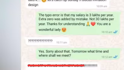 ಸಂಬಂಧ ಹಾಳು ಮಾಡ್ತು ಸಂಬಳದ ಒಂದೇ ಒಂದು ಸೊನ್ನೆ! ವಾಟ್ಸ್ ಅಪ್ ಚಾಟ್ ವೈರಲ್ 