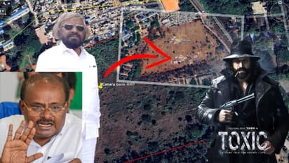 ರಾಜಕಾರಣಕ್ಕಾಗಿ 'ಟಾಕ್ಸಿಕ್' ಸಿನಿಮಾಗೆ ತೊಂದ್ರೆ ಕೊಟ್ರಾ ಸಚಿವ ಈಶ್ವರ ಖಂಡ್ರೆ; ಕುಮಾರಸ್ವಾಮಿ ಕಿಡಿ