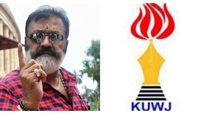 'തട്ടുപൊളിപ്പൻ സിനിമയിലെ നായക വേഷത്തിൻ്റെ കെട്ട് വിടാത്ത പെരുമാറ്റം'; സുരേഷ് ഗോപി തിരുത്തണമെന്ന് കെയുഡബ്ല്യുജെ