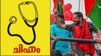 ഇടത് സ്ഥാനാർത്ഥി ഡോ.പി.സരിന് ചിഹ്നം സ്റ്റെതസ്കോപ്പ്; ഓട്ടോറിക്ഷ കിട്ടിയില്ല; മൂന്നിടത്തും സ്ഥാനാർത്ഥികളായി
