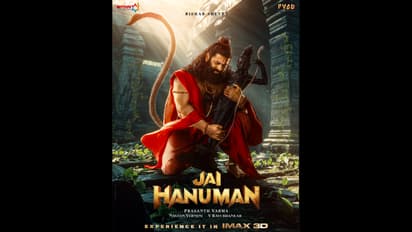 ಜೈ ಹನುಮಾನ್ ಫಸ್ಟ್ ಲುಕ್: ಆಂಜನೇಯನಾದ ಪ್ಯಾನ್‌ಇಂಡಿಯಾ ಸ್ಟಾರ್‌ ರಿಷಬ್‌ ಶೆಟ್ಟಿ, 1000 ಕೋಟಿ ಪಕ್ಕಾ ಎಂದ ಫ್ಯಾನ್ಸ್‌!