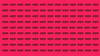 Optical Illusion game 31 oct