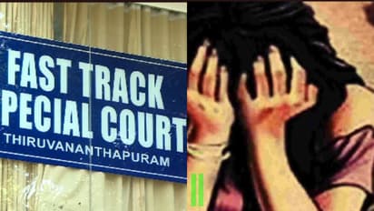 കൊടും ക്രൂരത, അപൂർവ ശിക്ഷ; 9-കാരിക്കും സഹോദരിക്കും പീഡനം അമ്മൂമ്മയുടെ സുഹൃത്തിന്  2 കേസിൽ ഇരട്ട ജീവപര്യന്തം