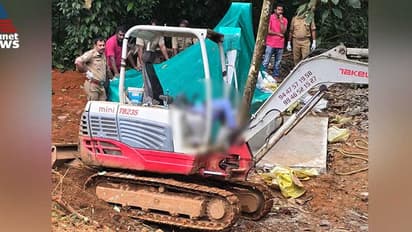 വീട്ടിൽ പണിക്കെത്തിച്ച ഹിറ്റാച്ചിയിൽ കയറി സ്വയം പ്രവർത്തിപ്പിച്ചു, തല യന്ത്രത്തിൽ കുരുങ്ങി വീട്ടുടമ മരിച്ചു