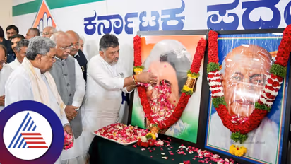 ಇಂದಿರಾಗಾಂಧಿ ಬದಲು ಸೋನಿಯಾ ಗಾಂಧಿ ಶ್ರದ್ಧಾಂಜಲಿ ಹೇಳಿದ ಖರ್ಗೆ!