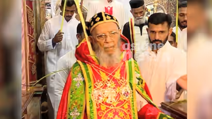 ശ്രേഷ്ഠ ജീവിതത്തിൻ്റെ ചൈതന്യം; രാഷ്ട്രീയക്കാരൻ്റെ കൗശലത്തോടെ യാക്കോബായ സഭയെ വളർത്തിയ സഭാനേതാവ്