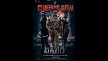 ಶ್ರೀಮುರುಳಿ 'ಬಘೀರ' ಚಿತ್ರಕ್ಕೆ ತೆಲುಗು ಸಿನಿಪ್ರಿಯರ ವಿಮರ್ಶೆ! 