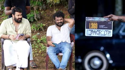 99 ദിവസത്തെ ചിത്രീകരണം; 'എല് 360' ന് പാക്കപ്പ്, ഫസ്റ്റ് ലുക്ക് എത്തുക ഈ ദിവസം