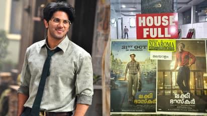 ട്രാക്കര്‍മാർ പറഞ്ഞതിനേക്കാൾ അധികം! 'ലക്കി ഭാസ്‍കർ' ആദ്യ ദിന കളക്ഷൻ ഔദ്യോഗികമായി പ്രഖ്യാപിച്ച് നിര്‍മ്മാതാക്കൾ