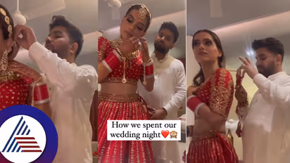 ಫಸ್ಟ್ ನೈಟ್ ವಿಡಿಯೋ ಶೇರ್ ಮಾಡಿದ ದಂಪತಿ! ಈ ಕಣ್ಣಿಂದ ಇನ್ನು ಏನೇನು ನೋಡ್ಬೋಕೋ ಅಂತಿರೋ ನೆಟ್ಟಿಗರು...