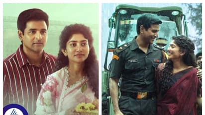 விஜய்யின் கோட் படத்தை நொறுக்கி முதல் நாளிலேயே சாதனை படைத்த சிவகார்த்திகேயனின் அமரன்; எங்கே தெரியுமா?