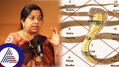 ಸರ್ಪ ದೋಷ ಎಂದರೇನು? ಯಾರಿಗೆ ಬರುತ್ತದೆ? ಖ್ಯಾತ  ಜ್ಯೋತಿಷಿ ಡಾ. ಗೌರಿ ಸುಬ್ರಹ್ಮಣ್ಯ ಮಾಹಿತಿ...