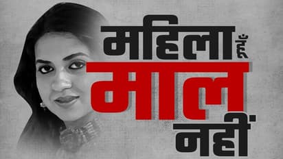 शाइना एनसी विरुद्ध अरविंद सावंत वाद: 'मी माल नाही'