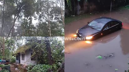 സംസ്ഥാനത്ത് കനത്ത മഴ: ഇടിമിന്നലേറ്റ് ഒരു മരണം; മരങ്ങൾ കടപുഴകി, വീടുകൾ തകർന്നു, പലയിടത്തും വെള്ളം കയറി