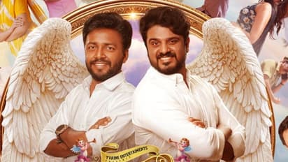 ചിറക് വിരിച്ച് വിഷ്ണുവും ബിബിനും; കൗതുകമുണർത്തി 'അപൂർവ പുത്രന്മാർ' ഫസ്റ്റ് ലുക്ക്