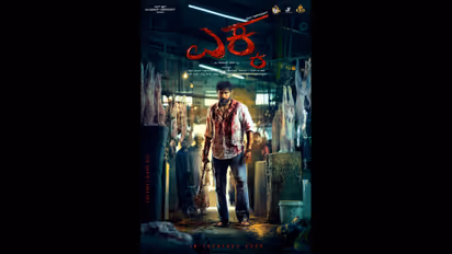 ಪ್ರಪಂಚದ್ ಪಾಪದಲ್ಲಿ, ಎಲ್ರೂ ಪಾಲುದಾರರೂ ಎಂದ ಯುವ ರಾಜ್‌ಕುಮಾರ್: 'ಎಕ್ಕ' ಅಂದ್ರೆ ಏನು ಗೊತ್ತಾ?