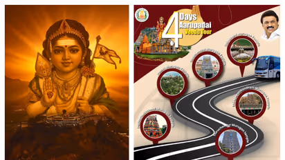 கந்த சஷ்டி: முருகனின் ஆறுபடை வீடுகளுக்கும் சுற்றுலா அழைத்து செல்லும் தமிழக அரசு - உடனே புக் பண்ணுங்க