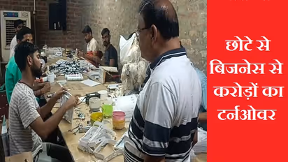 एक छोटे आइडिया से खड़ा किया करोड़ों का कारोबार, जानिए कैसे चमकी फिरोजाबाद के दयाशंकर की किस्मत