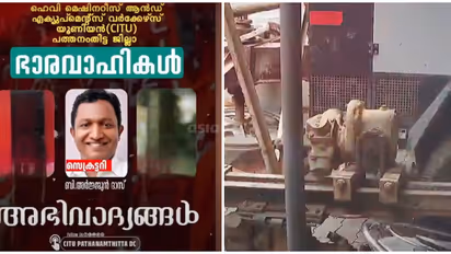 പാറ പൊട്ടിക്കുന്ന യന്ത്രങ്ങൾ തട്ടിയെടുത്തു, വാടക ചോദിക്കുമ്പോൾ ഭീഷണി; സിഐടിയു നേതാവ് അറസ്റ്റിൽ