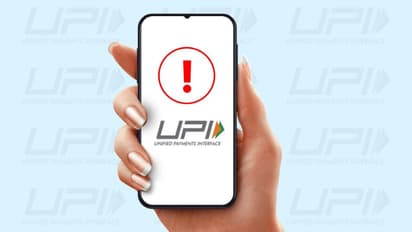 பிப் 1 முதல் UPI பரிவர்த்தனை வேலை செய்யாமல் போகலாம்! காரணம் இதுதான்!