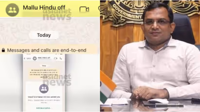 'നിരന്തരമായി ഫോൺ റീ സെറ്റ് ചെയ്തതിനാൽ തെളിവില്ല'; 'മല്ലു ഹിന്ദു ഗ്രൂപ്പ്' വിവാദത്തിലെ ഫോറൻസിക് റിപ്പോർട്ട്